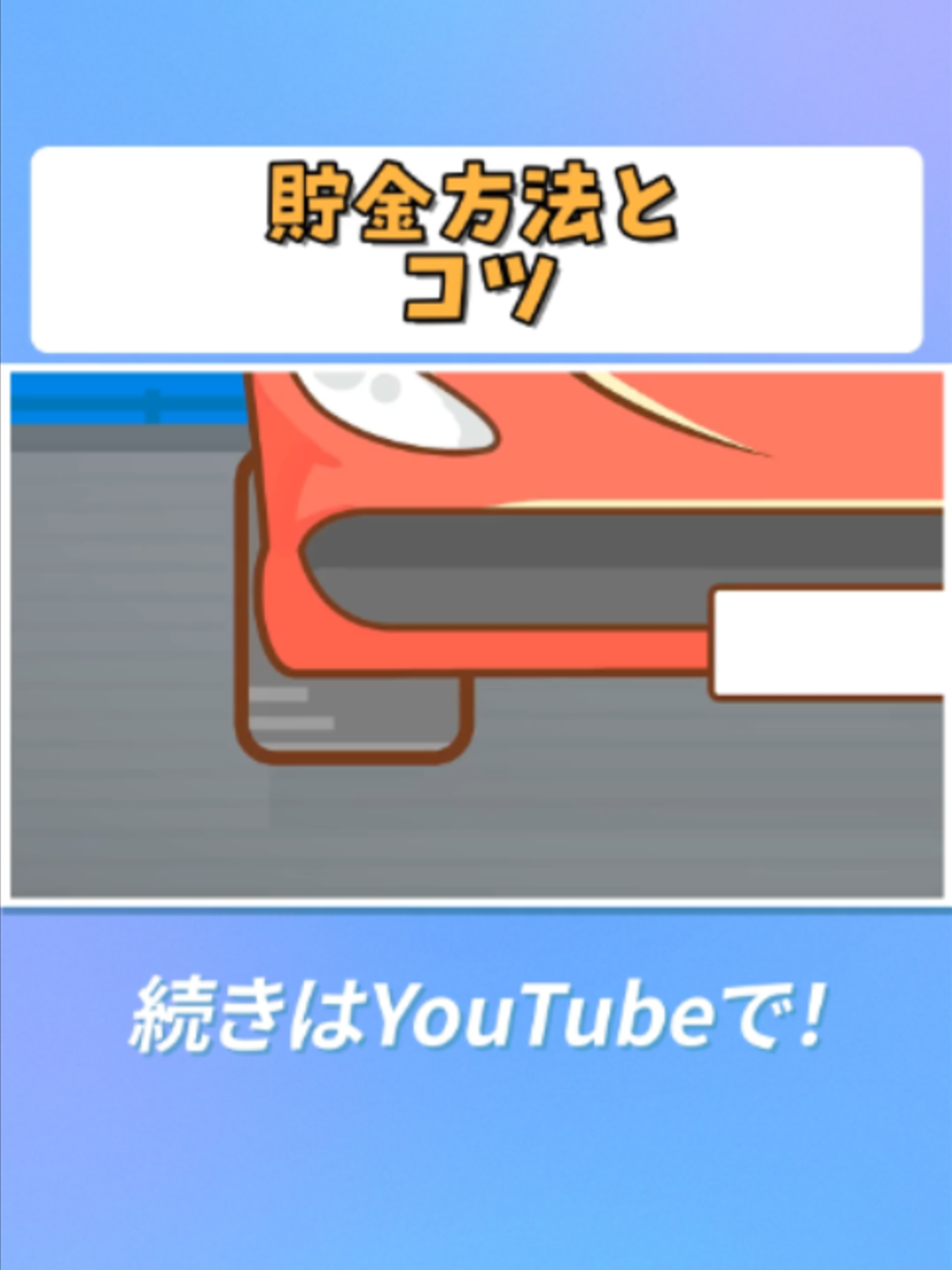 @両学長@リベ大