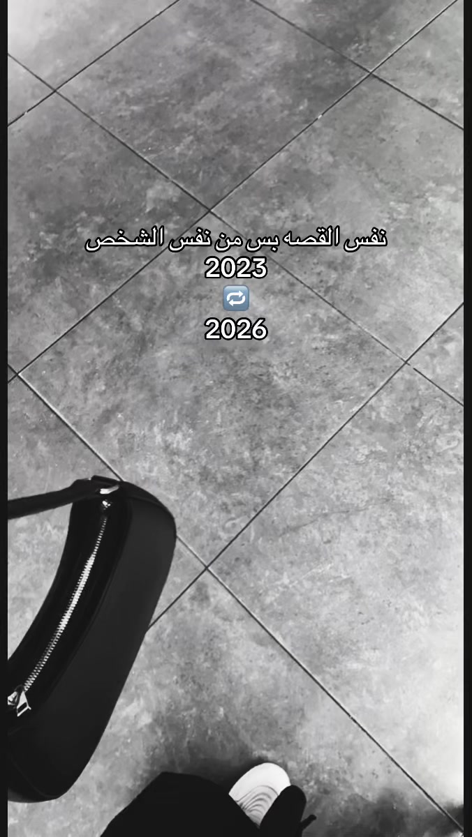 @﮼بـياا،القطعانِي ꨄ.