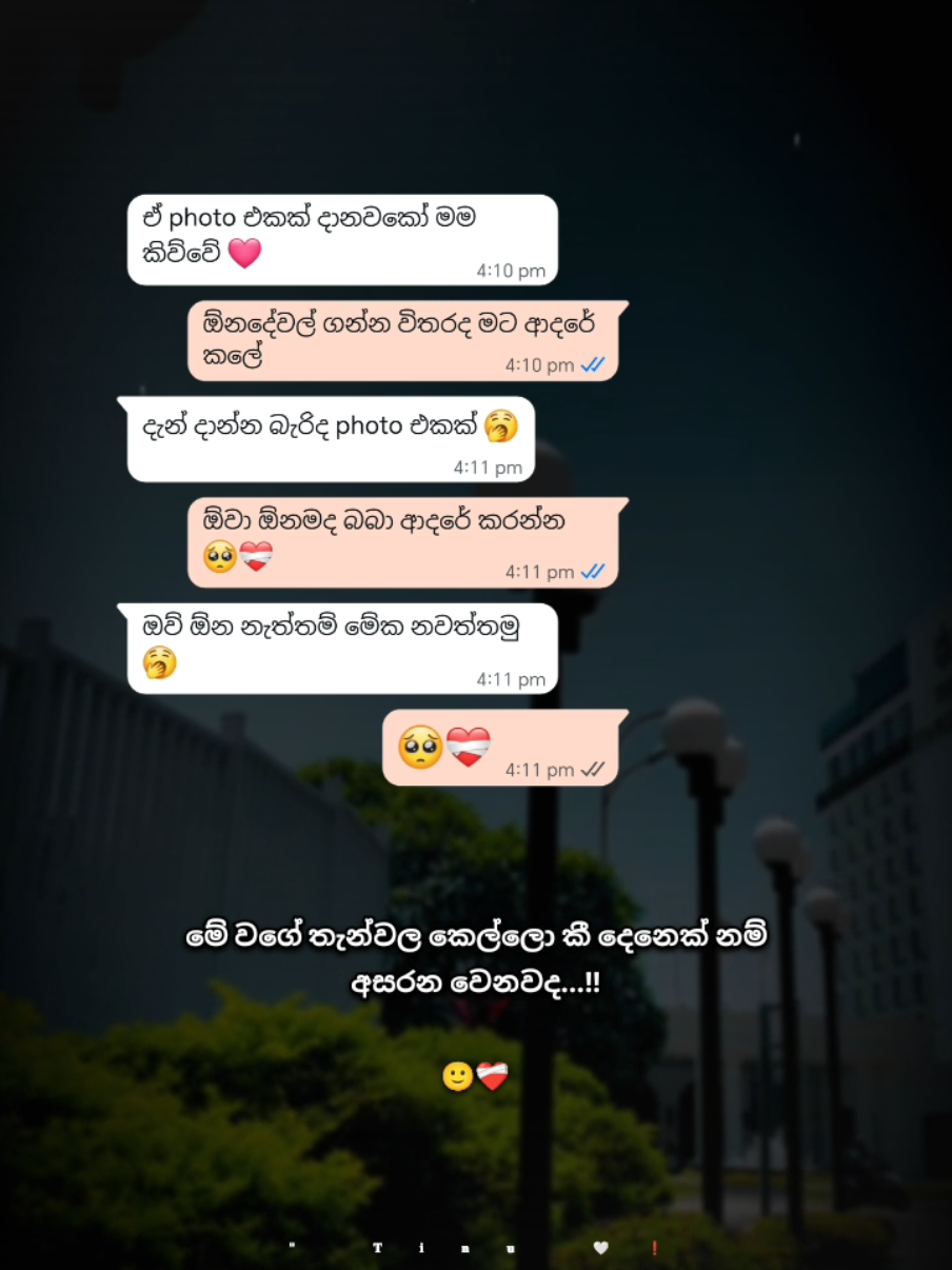 @" 𝐓𝐢𝐧𝐮 🤍❗