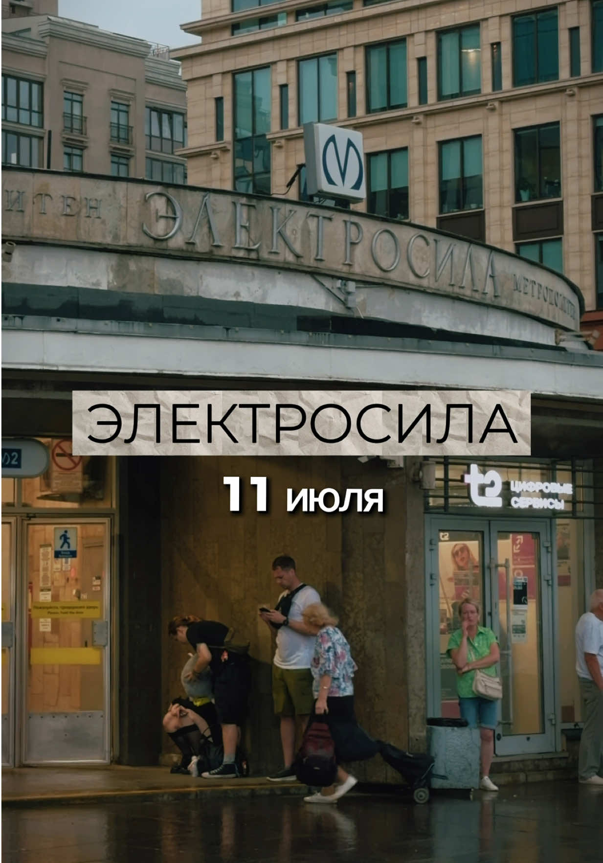 @VITALIY