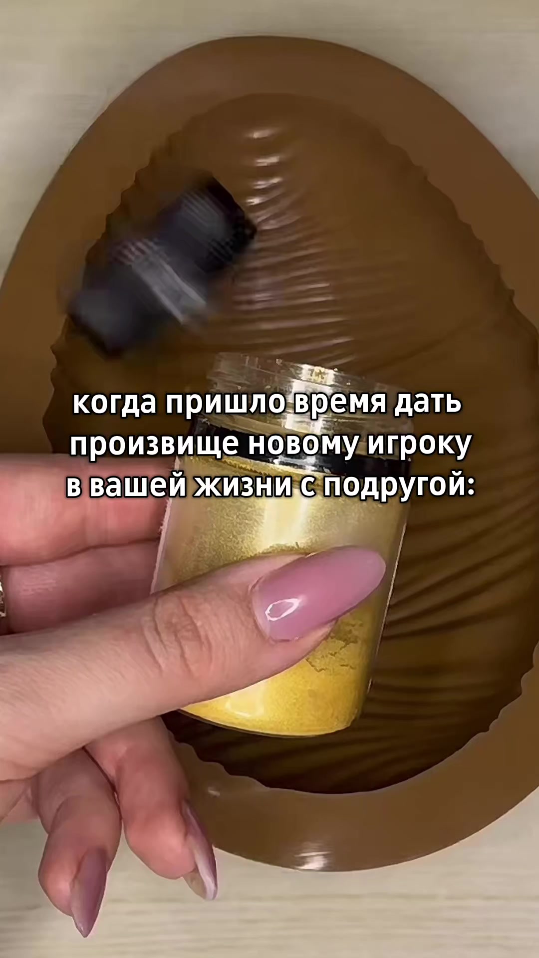 @Щп Ваниль🍙