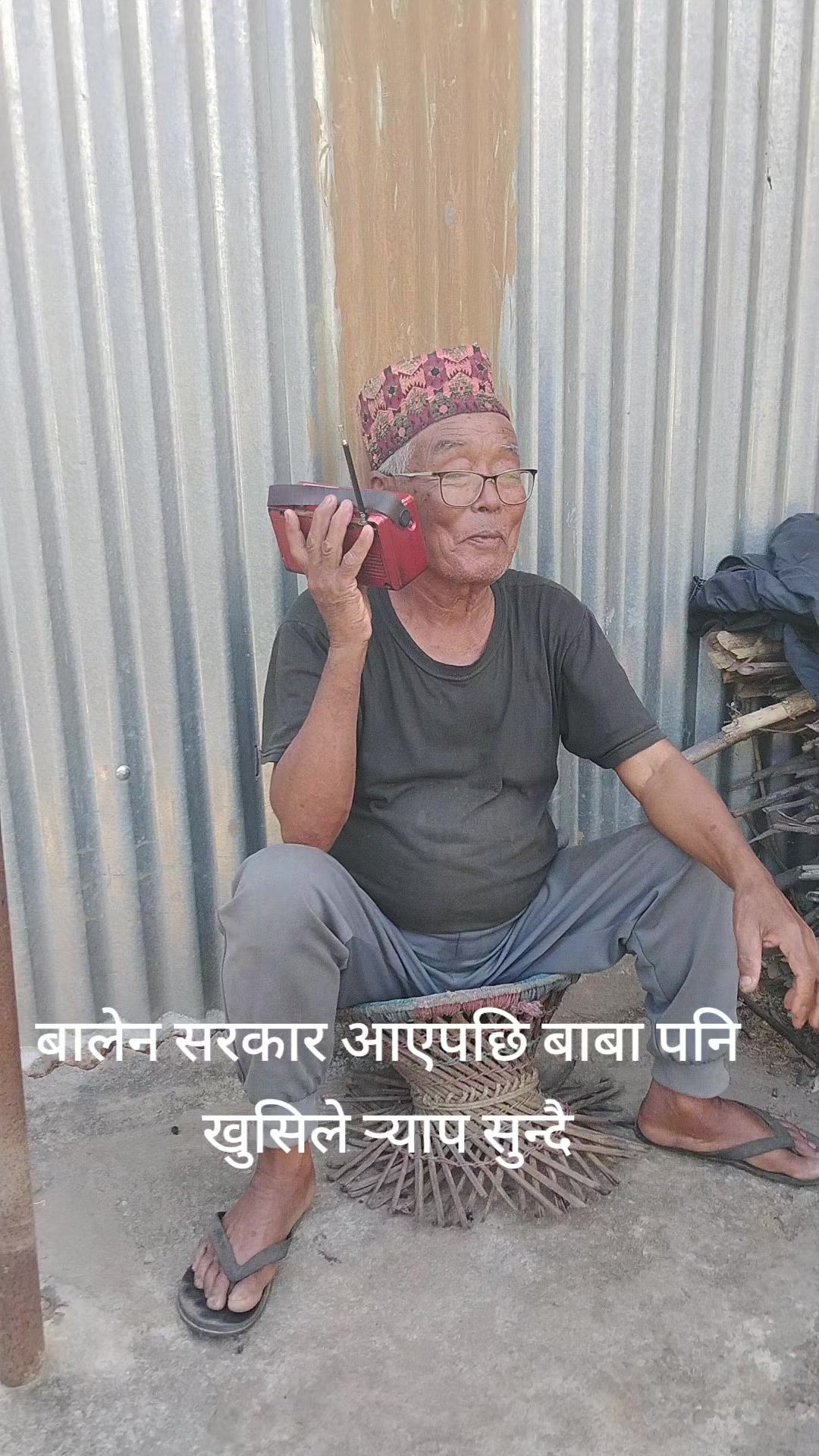 @धादिङे कान्छा