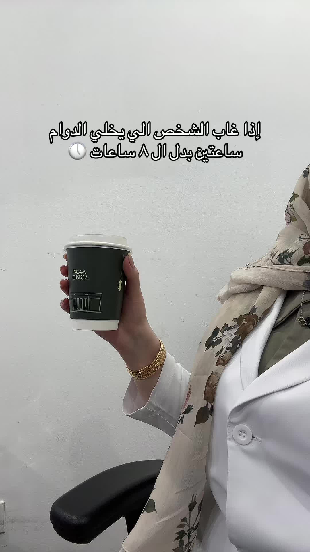 @د.لجين