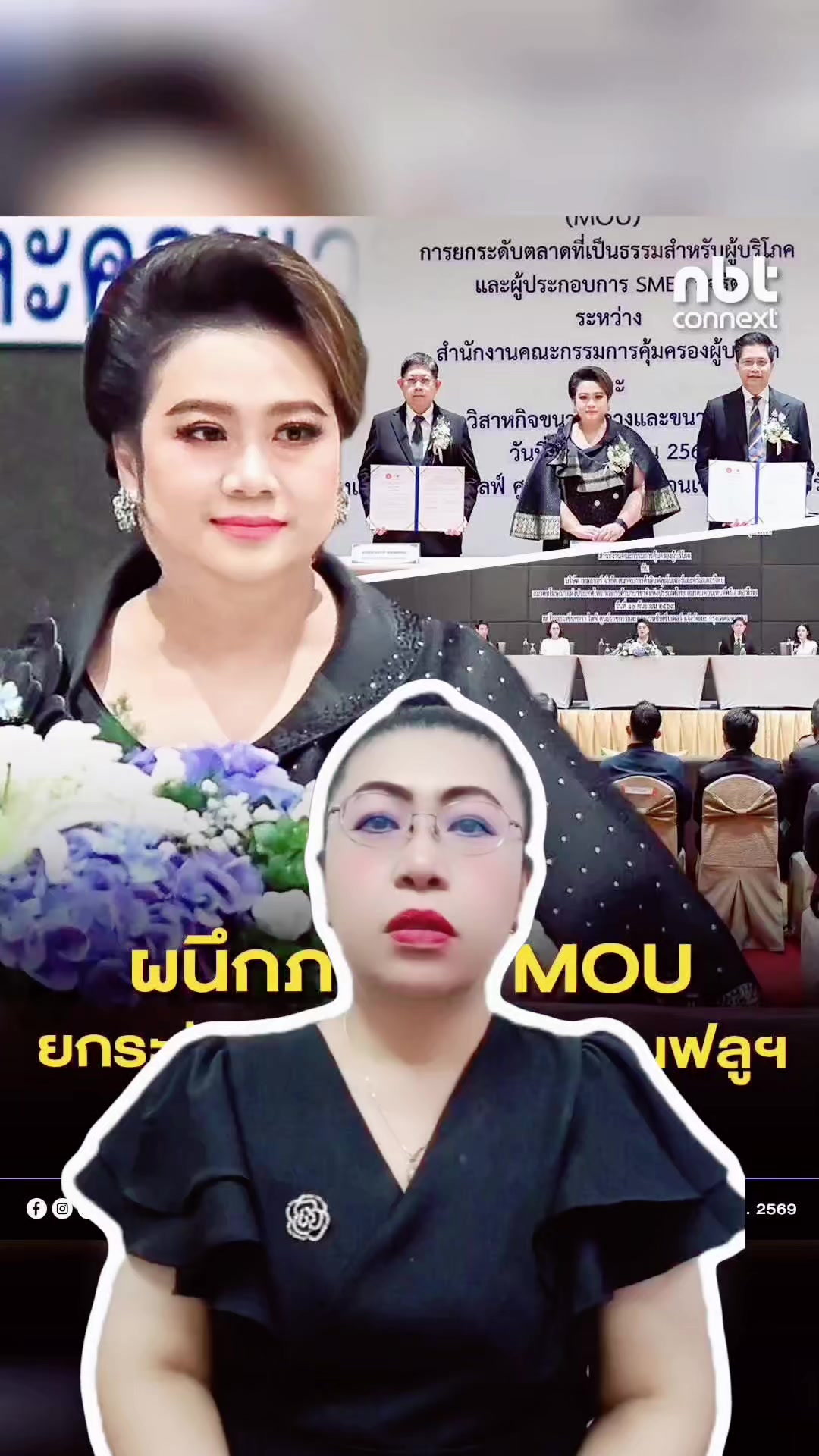 @สวท.บุรีรัมย์