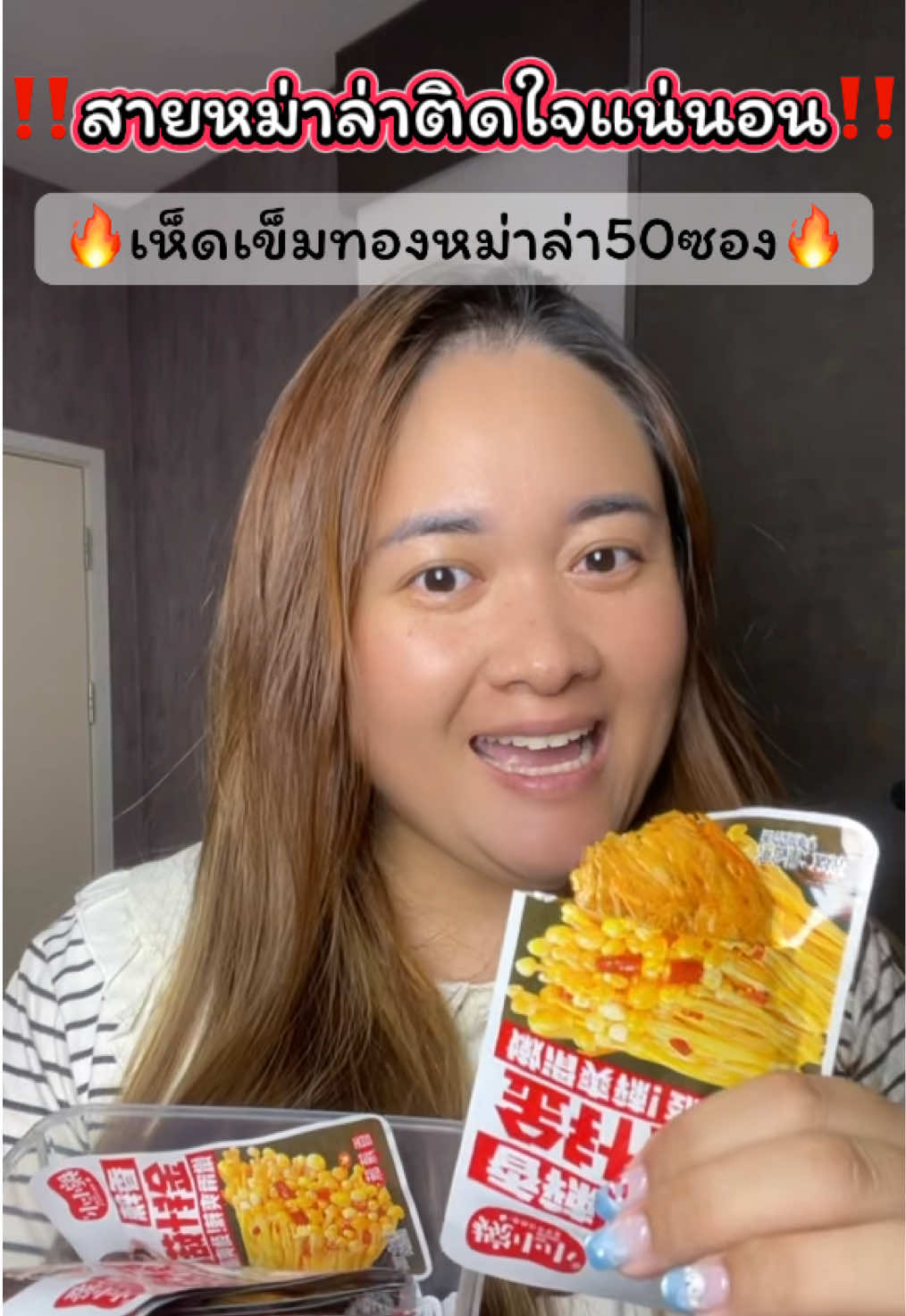 @โฟมรีวิว