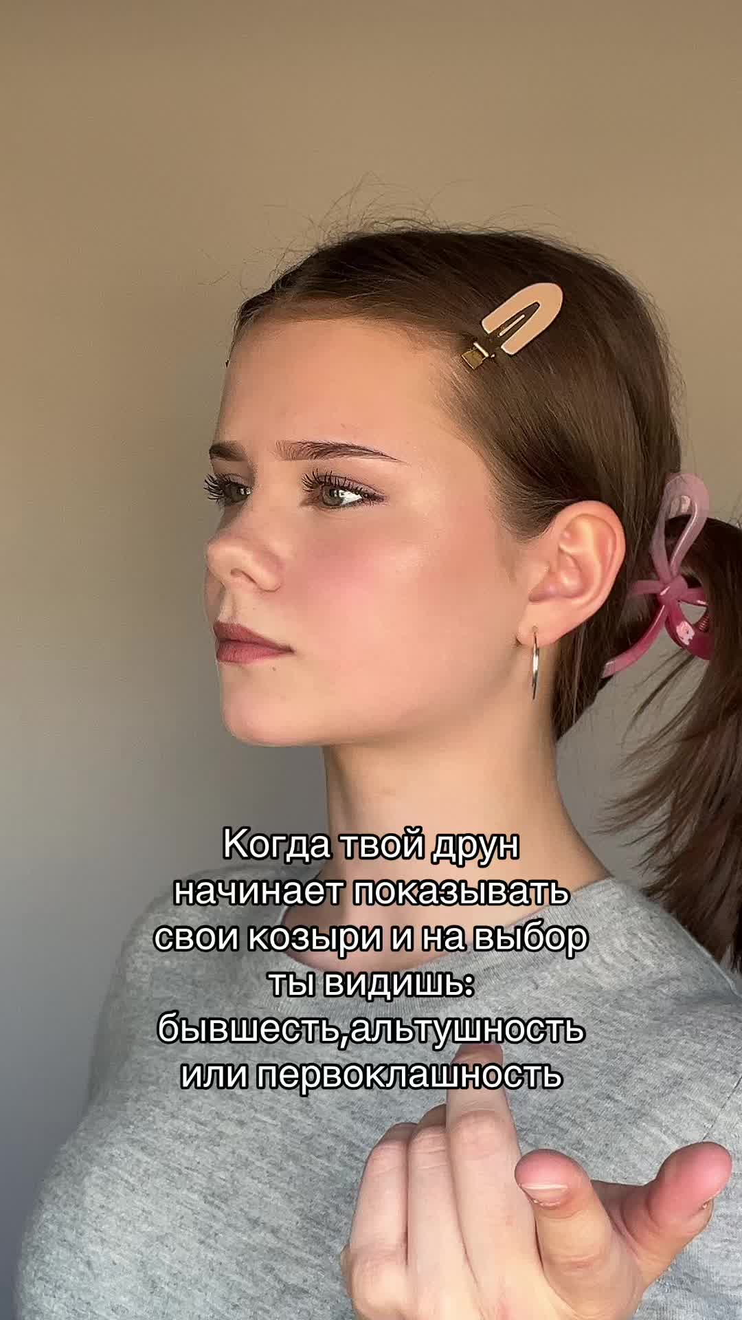 @нинка тут
