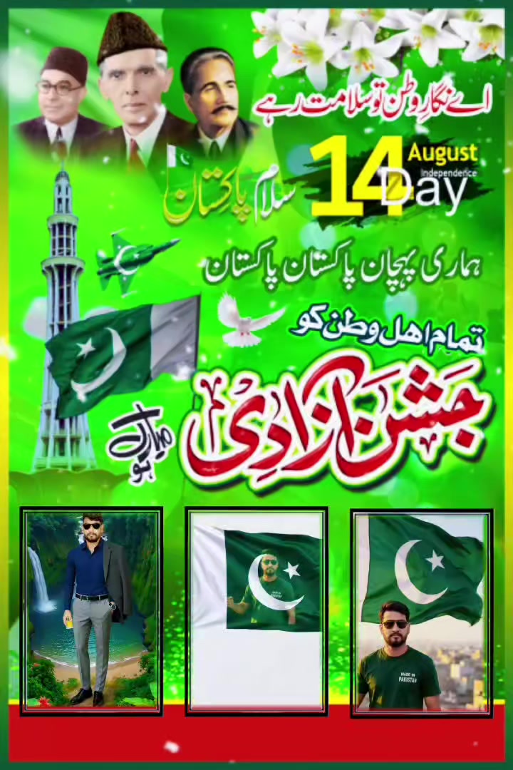 @Imran badshah 215