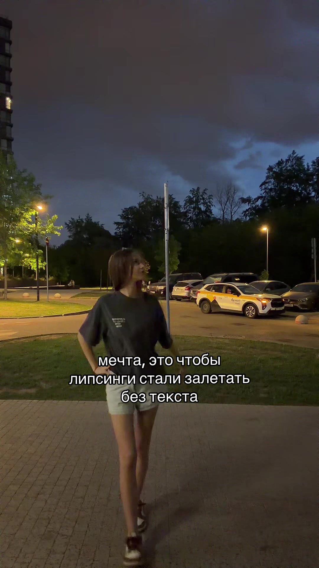 @мируш