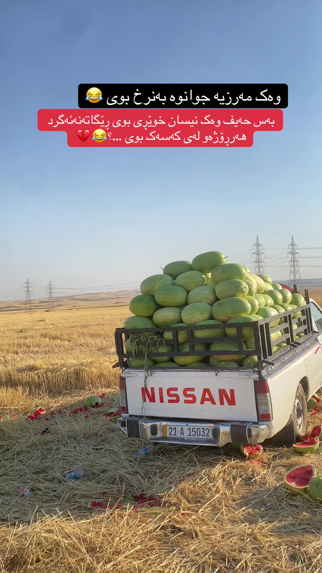 @Hama