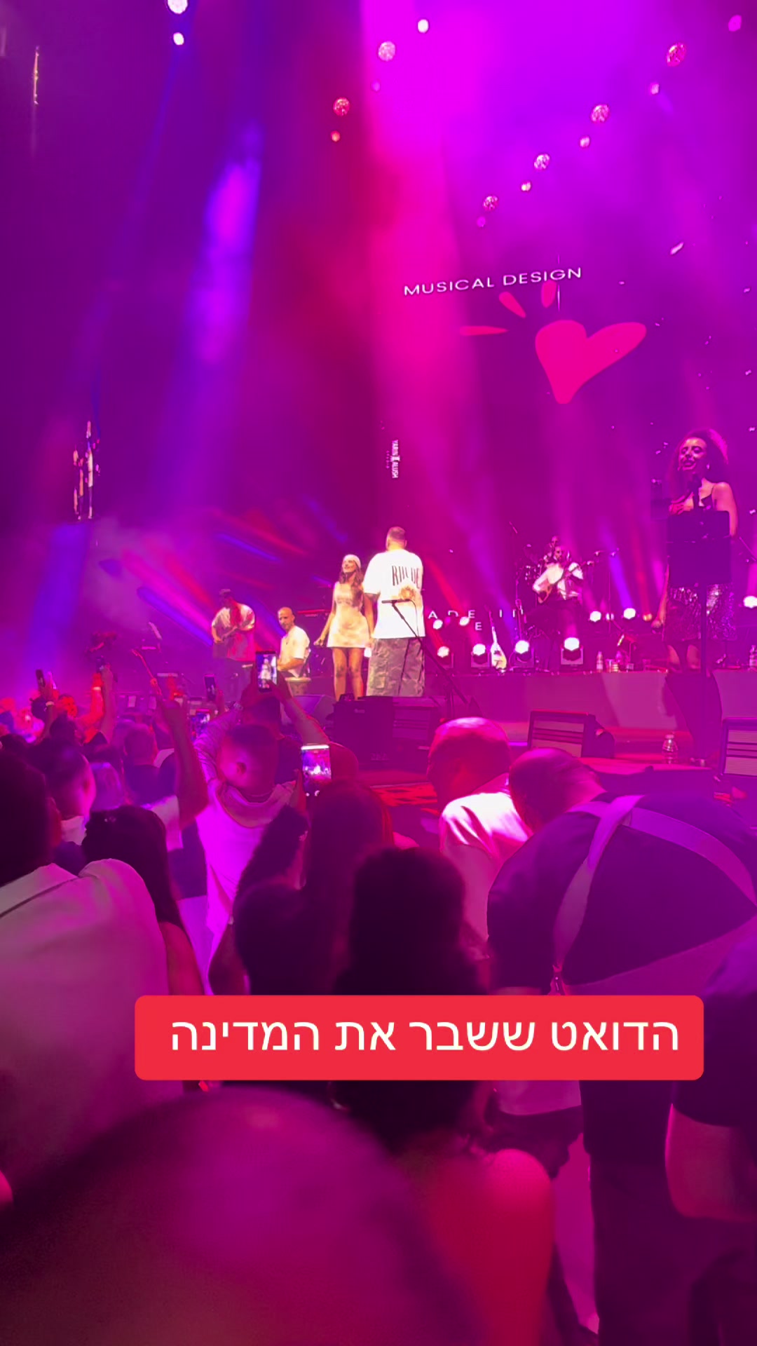 @עוז פוני