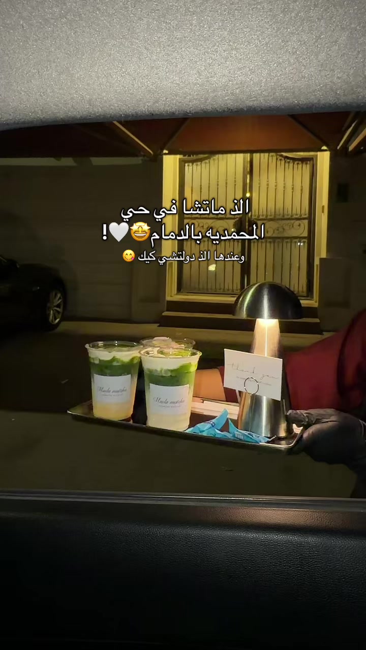 @RON ALKHOBAR| تغطيات الخبر 🍽️