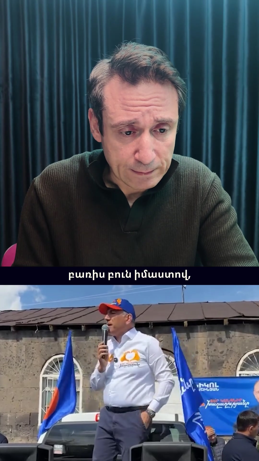 @haykmarutyanofficial