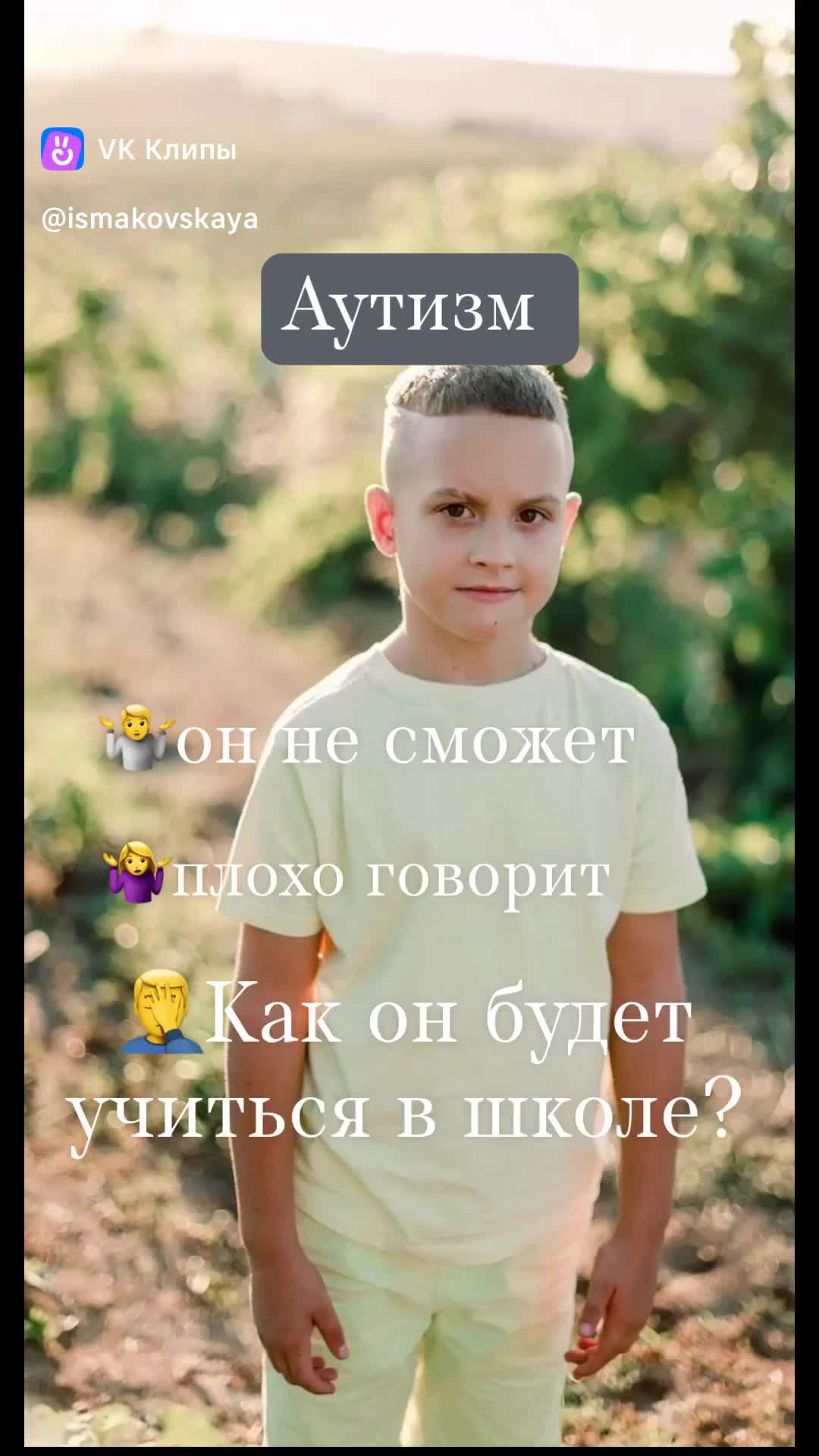 @inna_smakovskaya