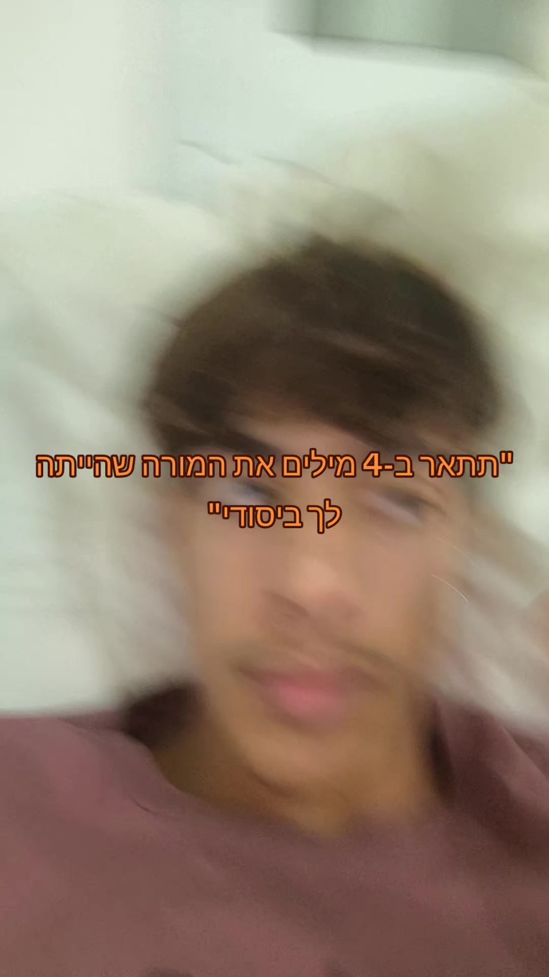 @אופיר האייקון 😎🔥😍😍🔥😎
