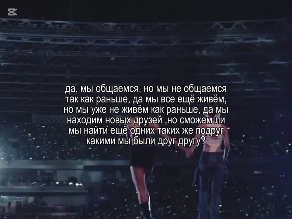 @каприза пандалины