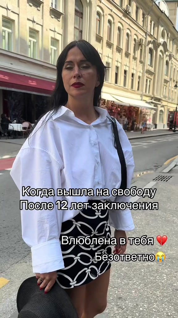 @Саша Мартина