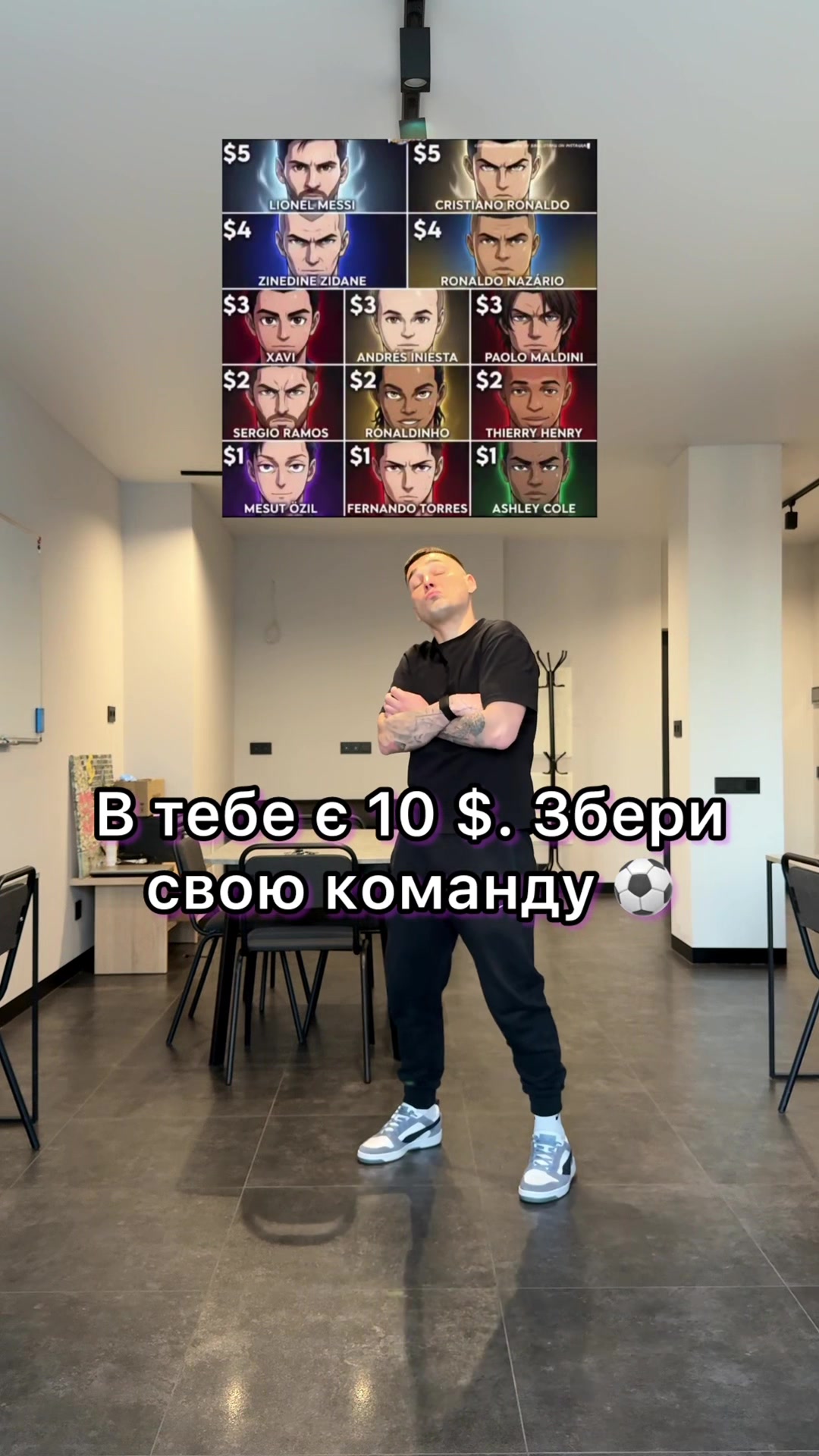 @Футбольний блогер 🎥