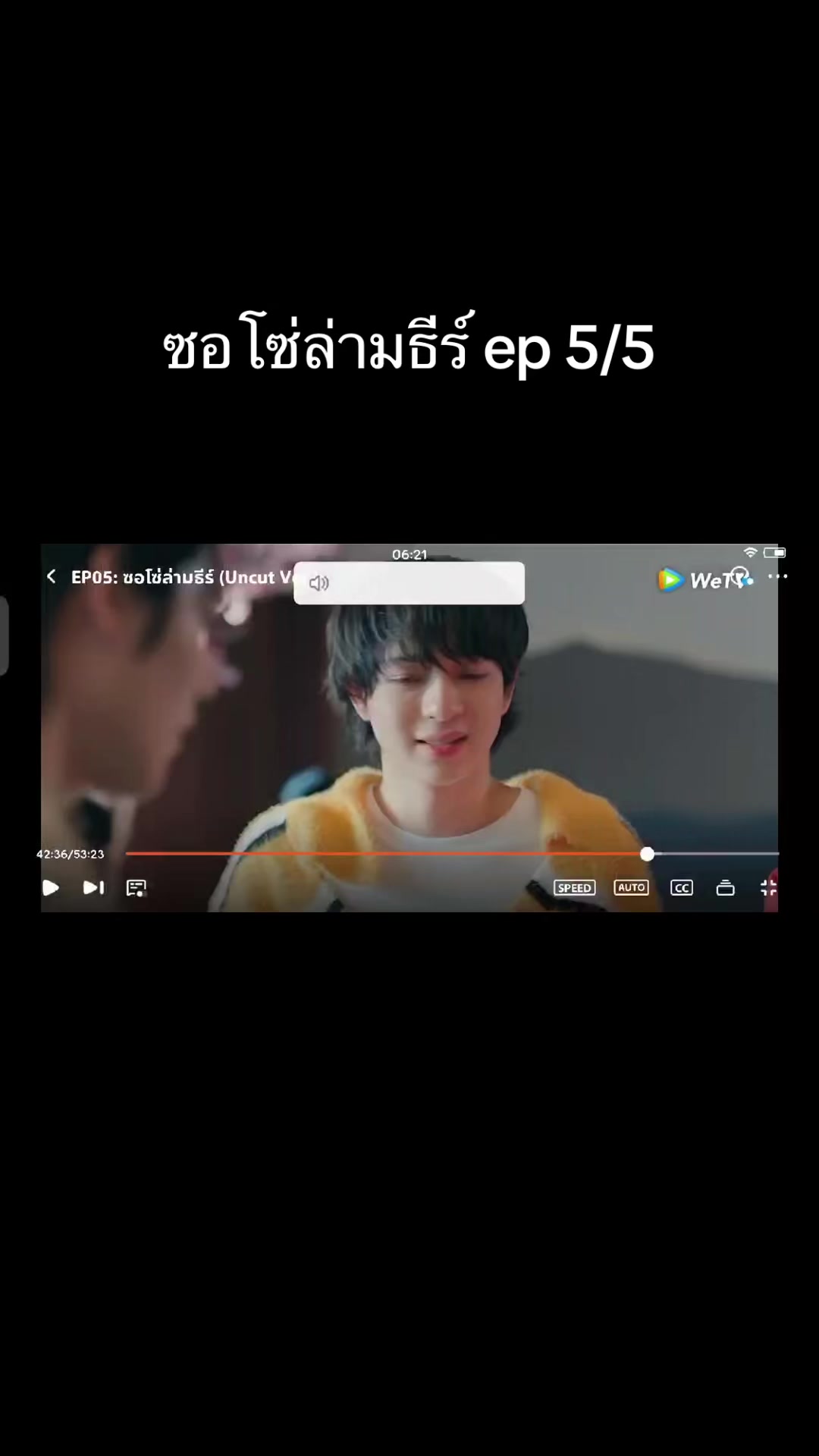 @Atisakan TeamWang