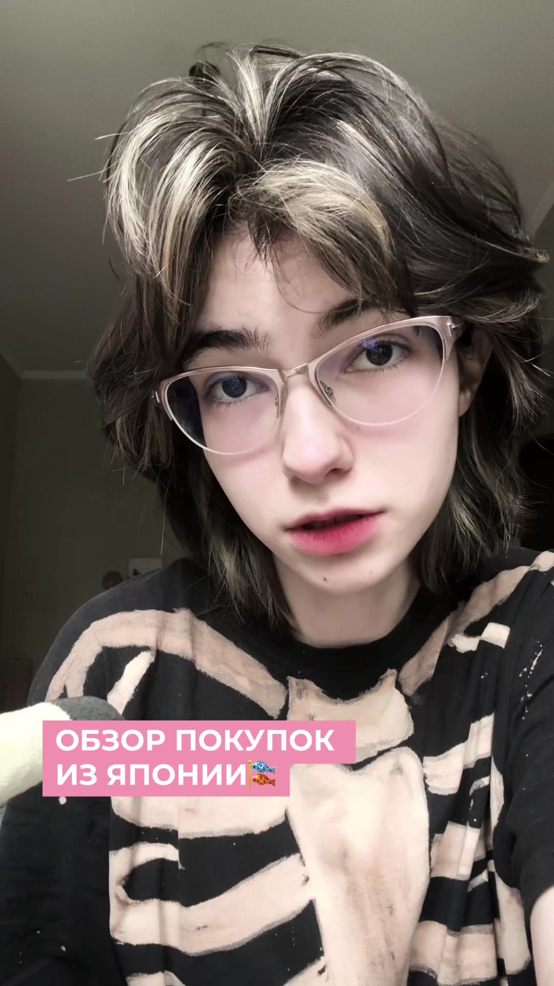 @шут по имени юкс