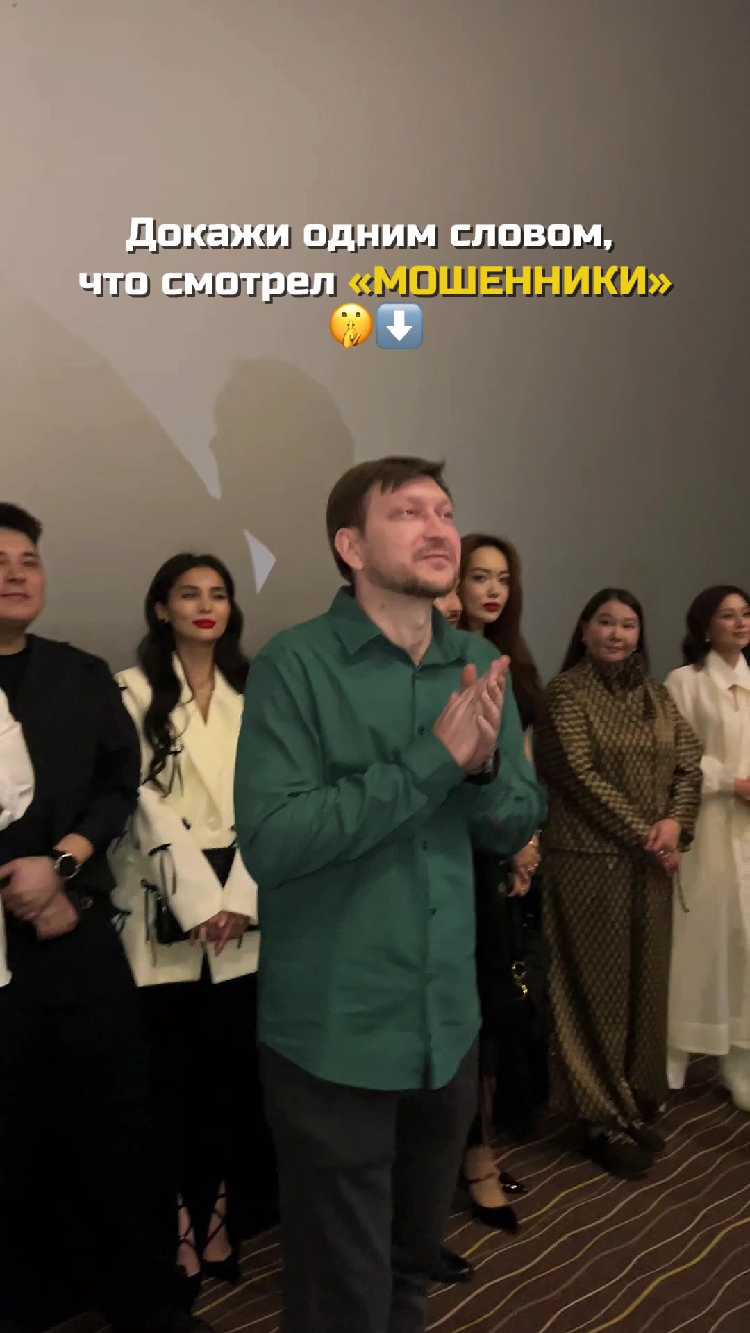 @МОШЕННИКИ в кино🎬