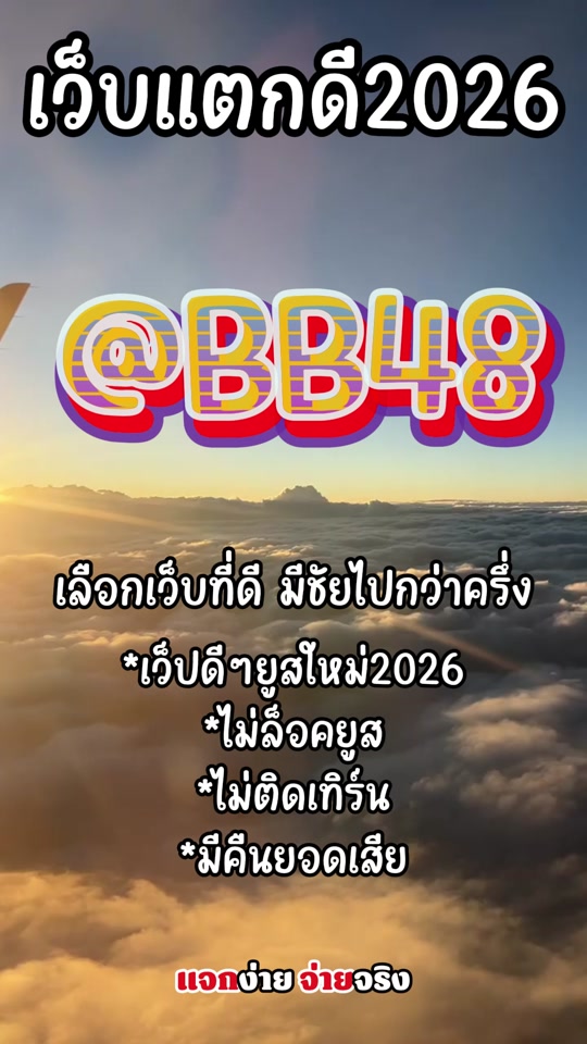 @สลอด