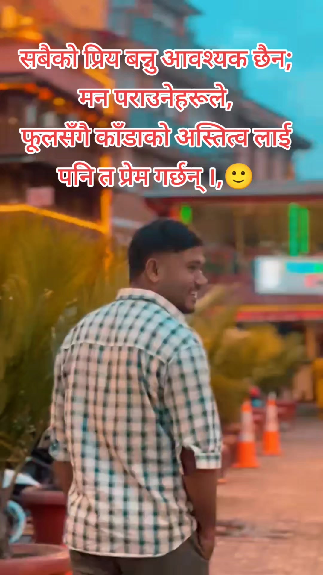 @RAMAN CHEETTRI ЁЯЗжЁЯЗк