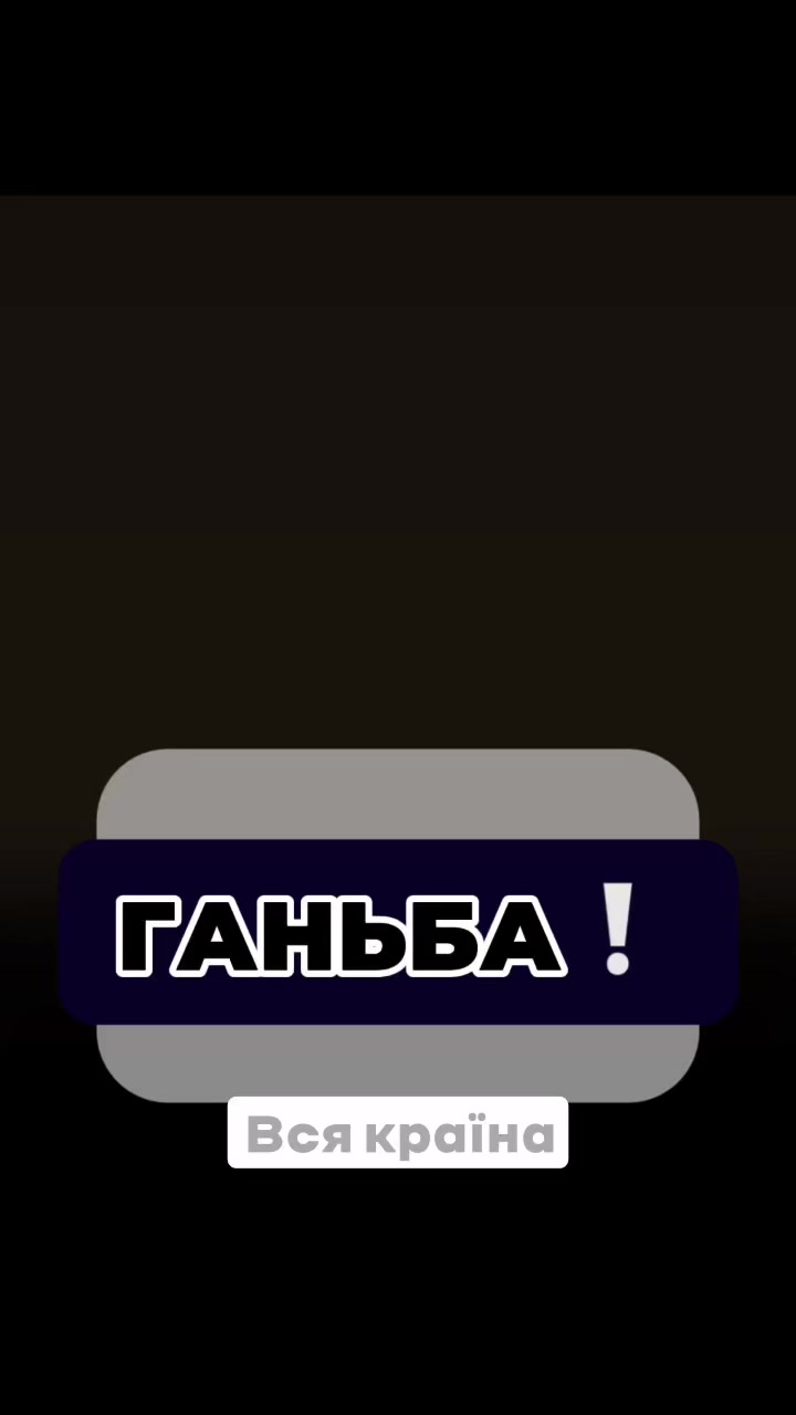 @Місцева політика&bull;ХМЕЛЬНИЦЬКИЙ&bull;