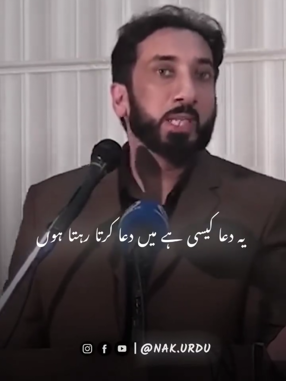 @Nouman Ali Khan Urdu Fan