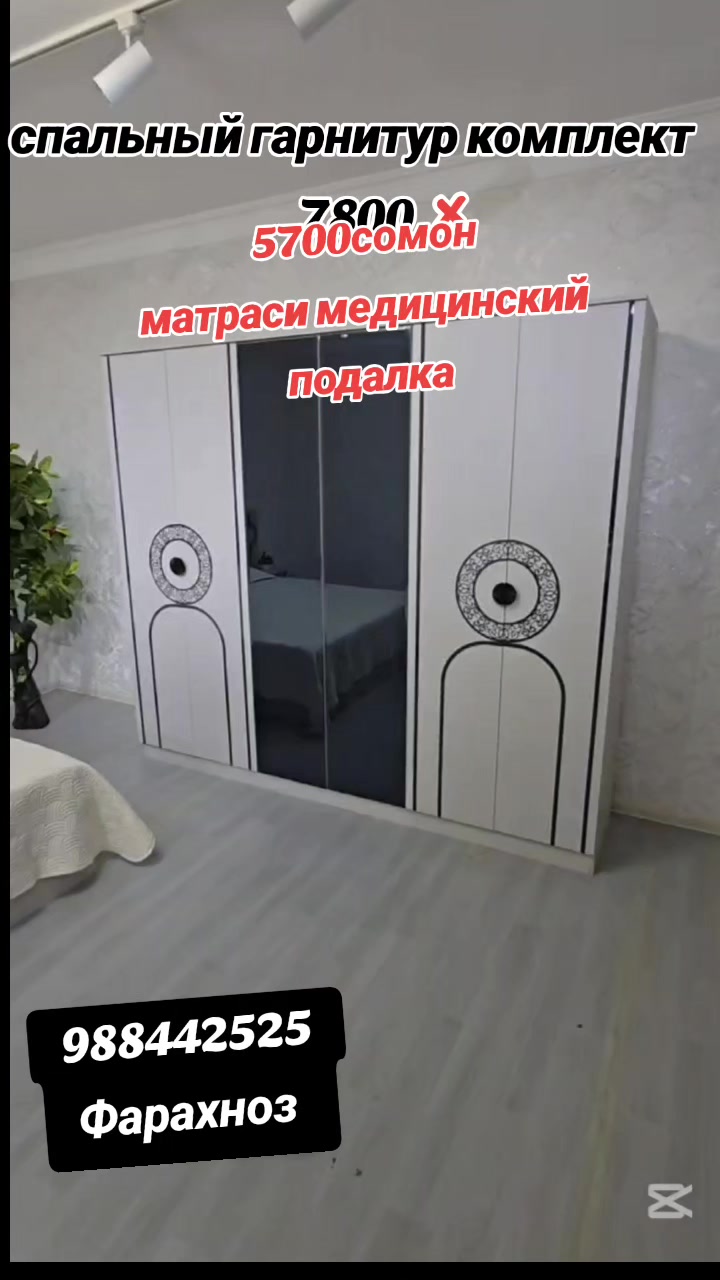 @mebel_dom.tj