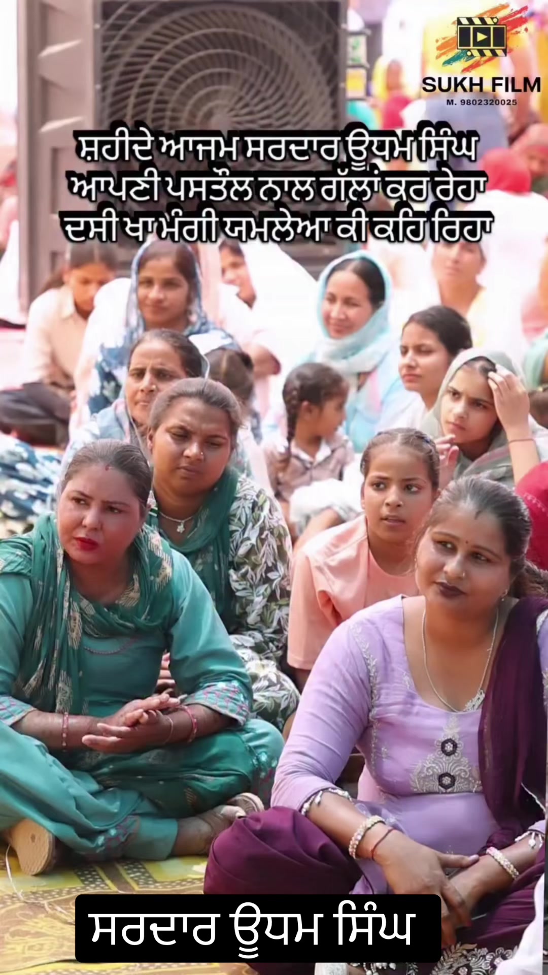 @Mandeep Chawla