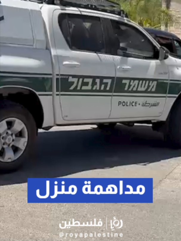 @Royapalestine رؤيا فلسطين