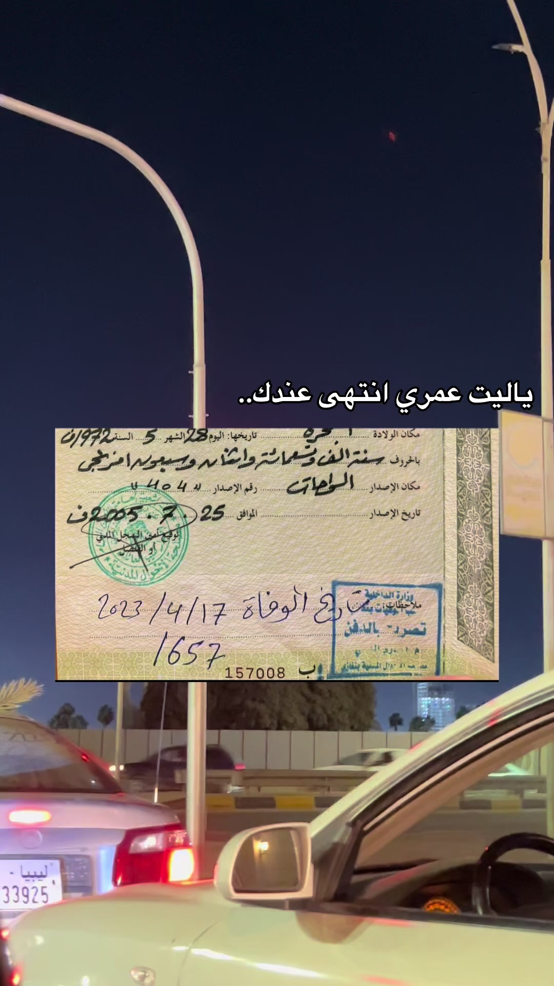 @☀️ـهـــد