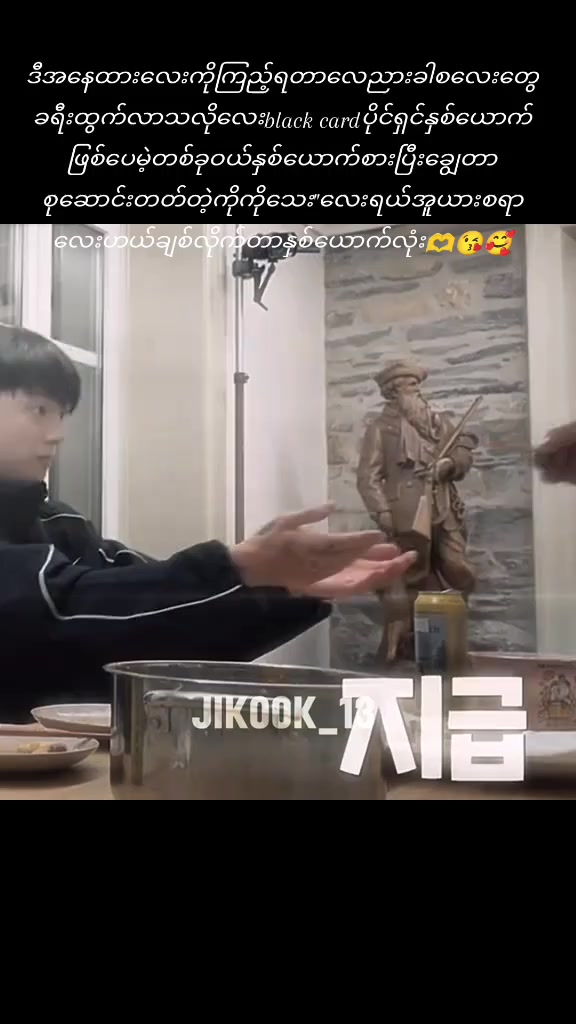 @đJJ Hay JeonđđŁđ°