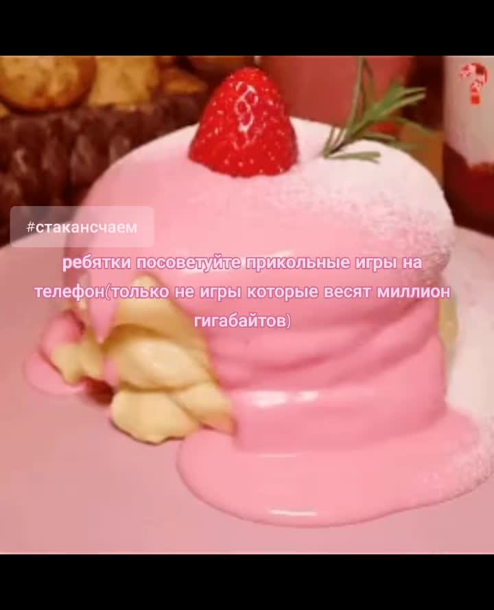 @стакан с чаем