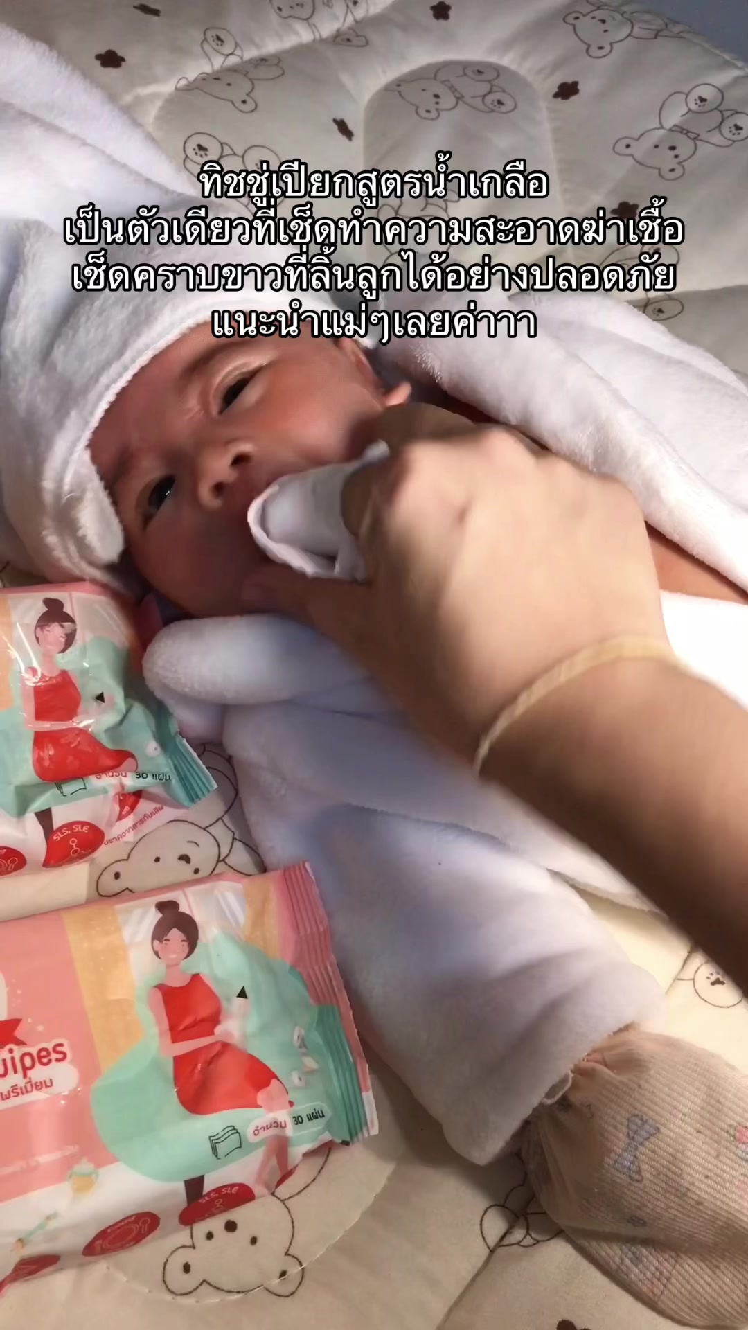 @รัชนีกร โกมาร