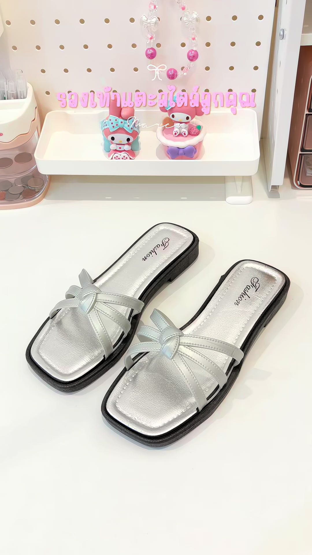 @We love girls shop.
