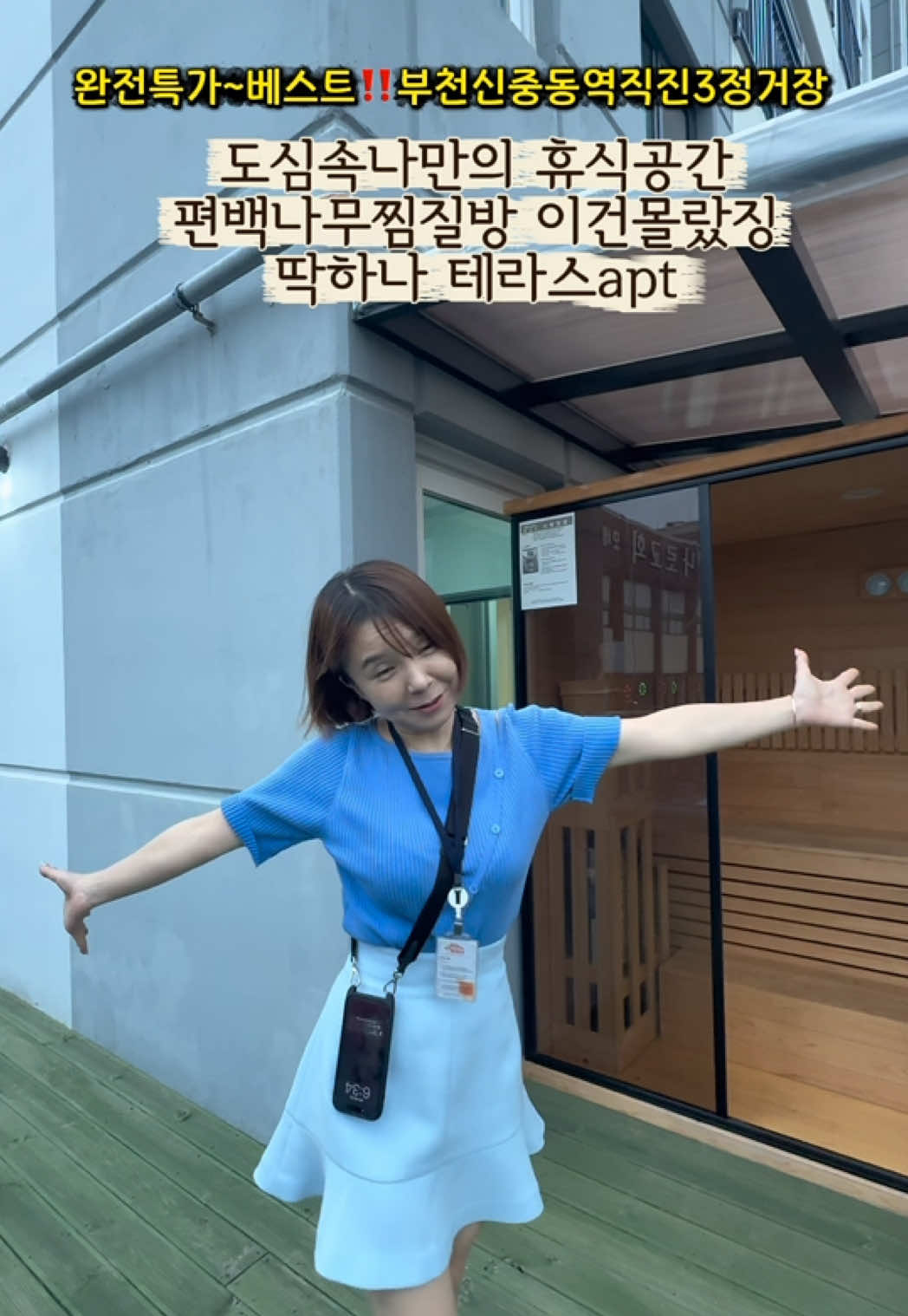 @집판다010.9164.9045김실장