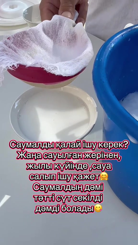 @Kaskasu_saumalmen.emdeu