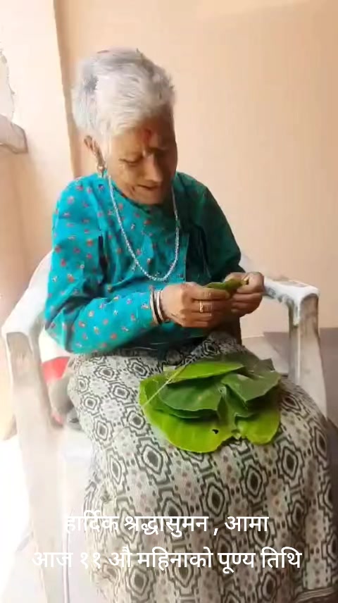 @Uttam Khadka