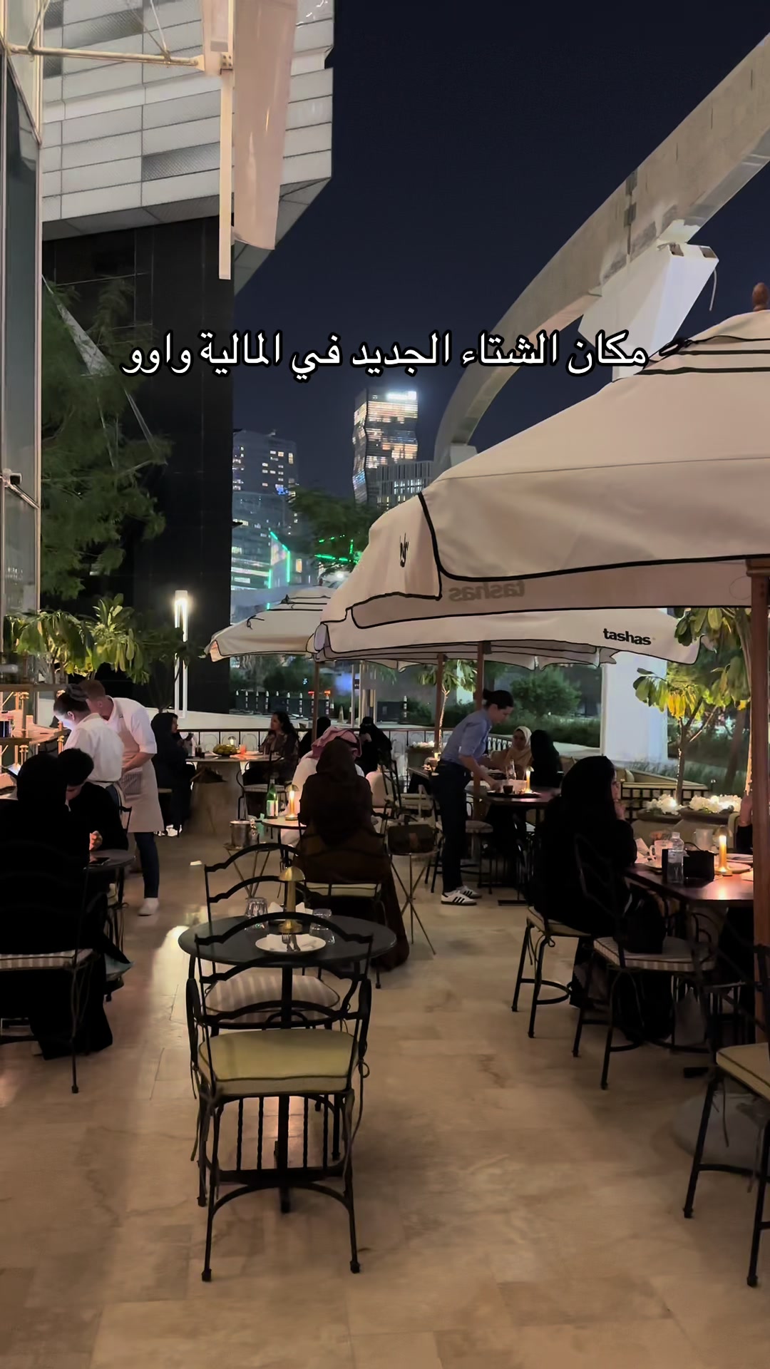 @نوادر الرياض