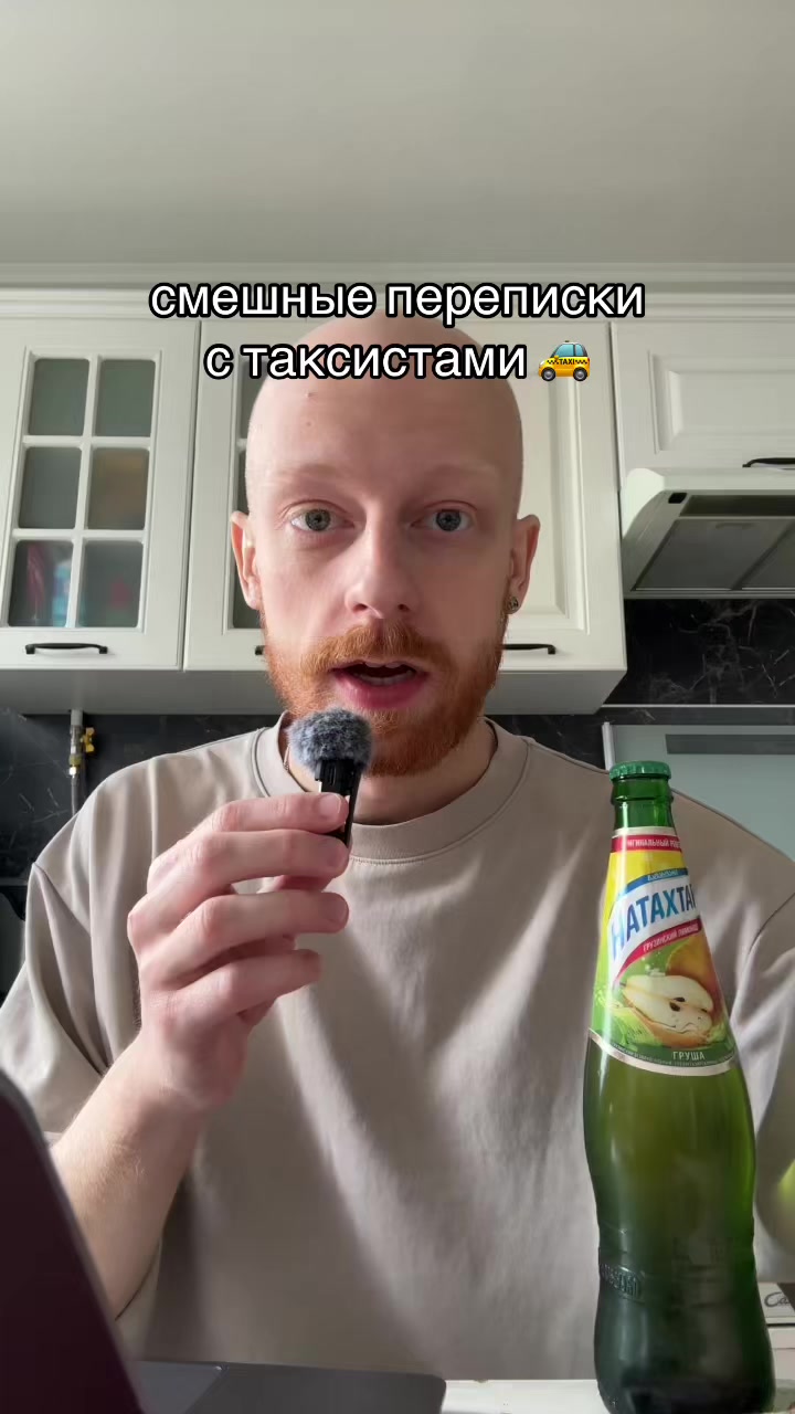 @тгк: люня крутой
