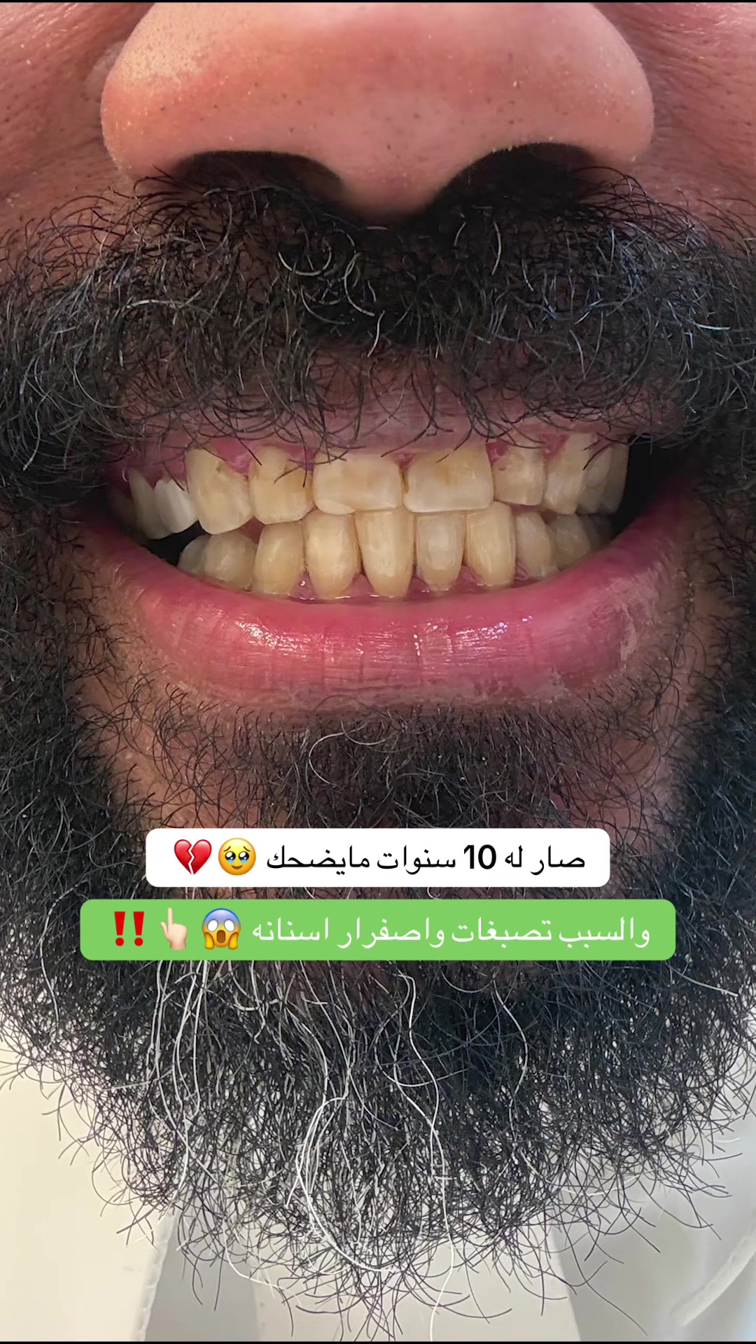 @عيادات البا للابتسامة