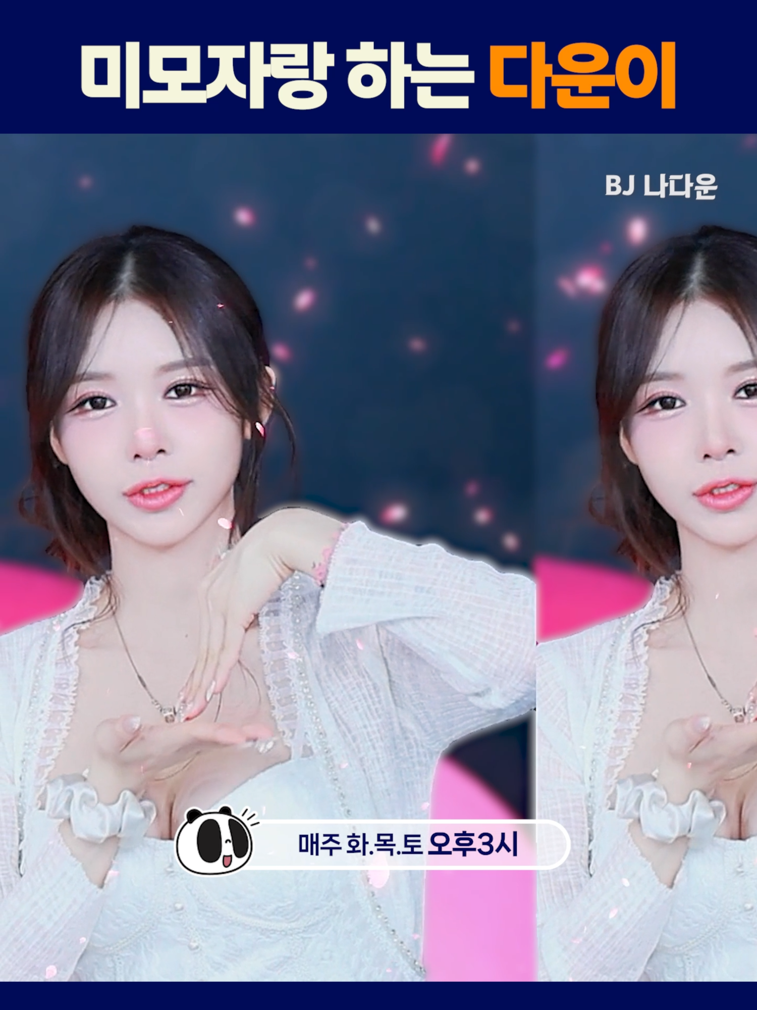 @인방저장소