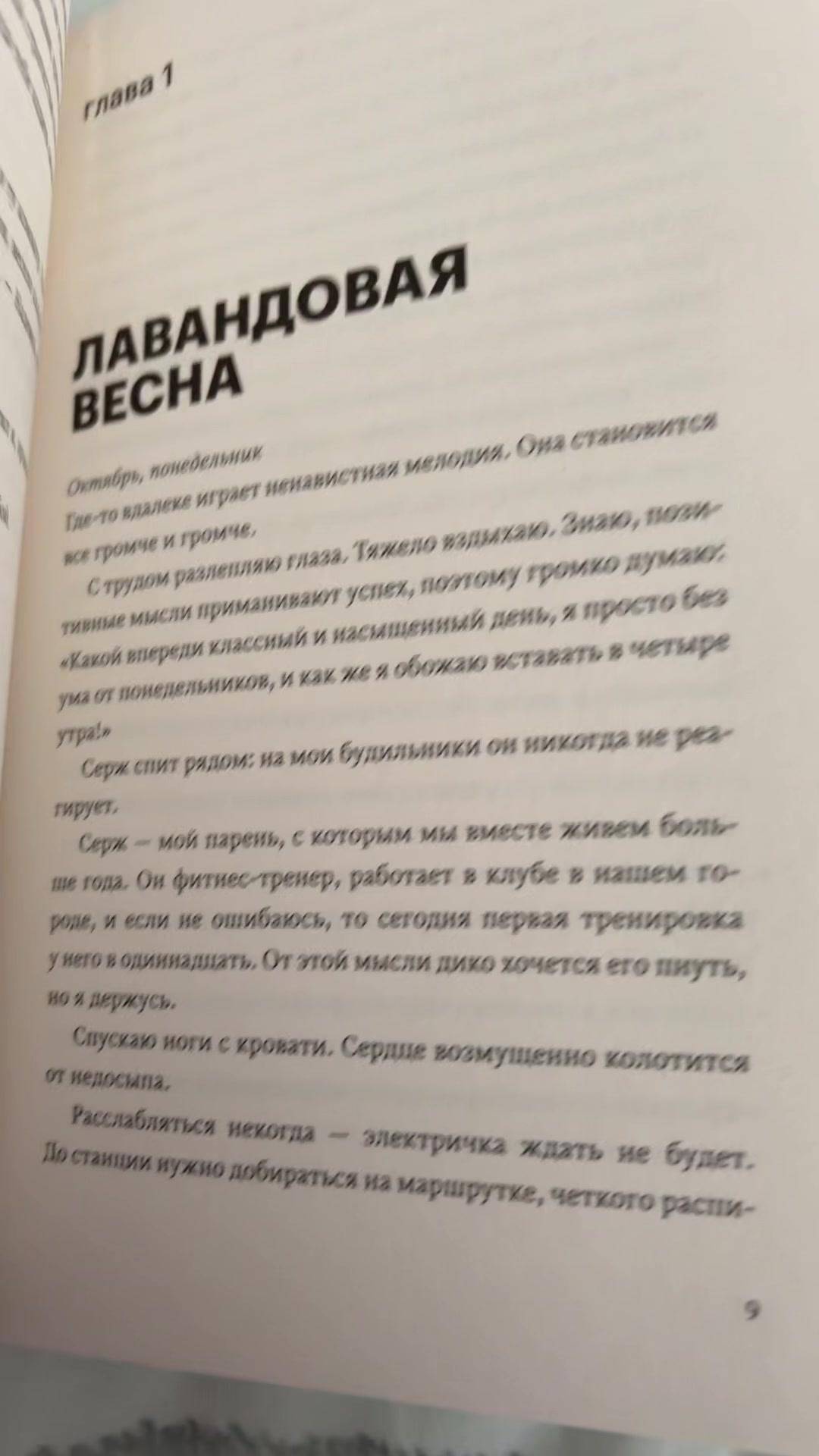 @ТГК: 📚 Կᥙᴛᥲᥱʍ ᥴ Лᥙɜ᧐ᥔ 🍃