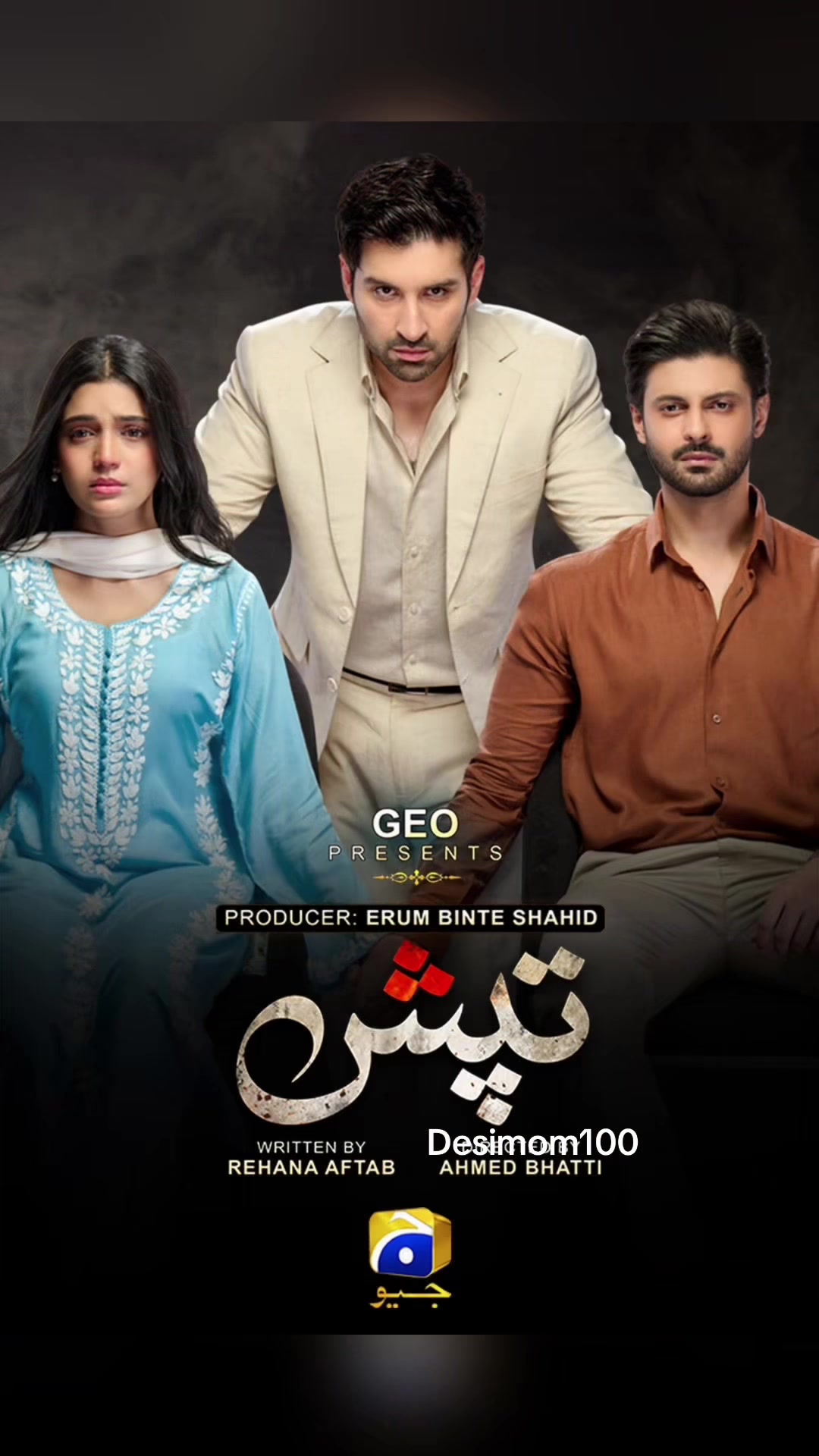 @Desimom-HosanAra❤️حُسن آرا