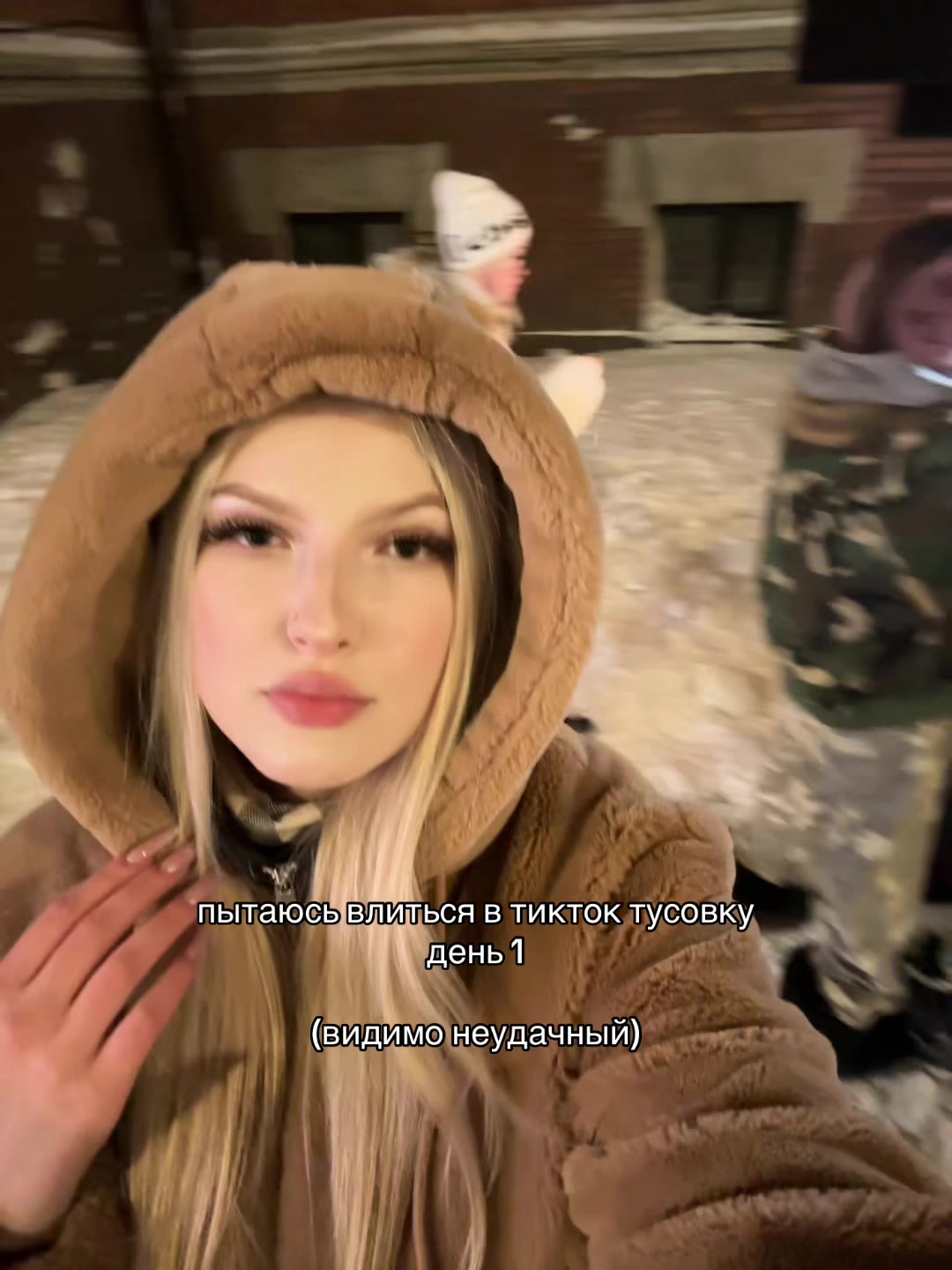 @тгк: амельина лайв 2.0 👿