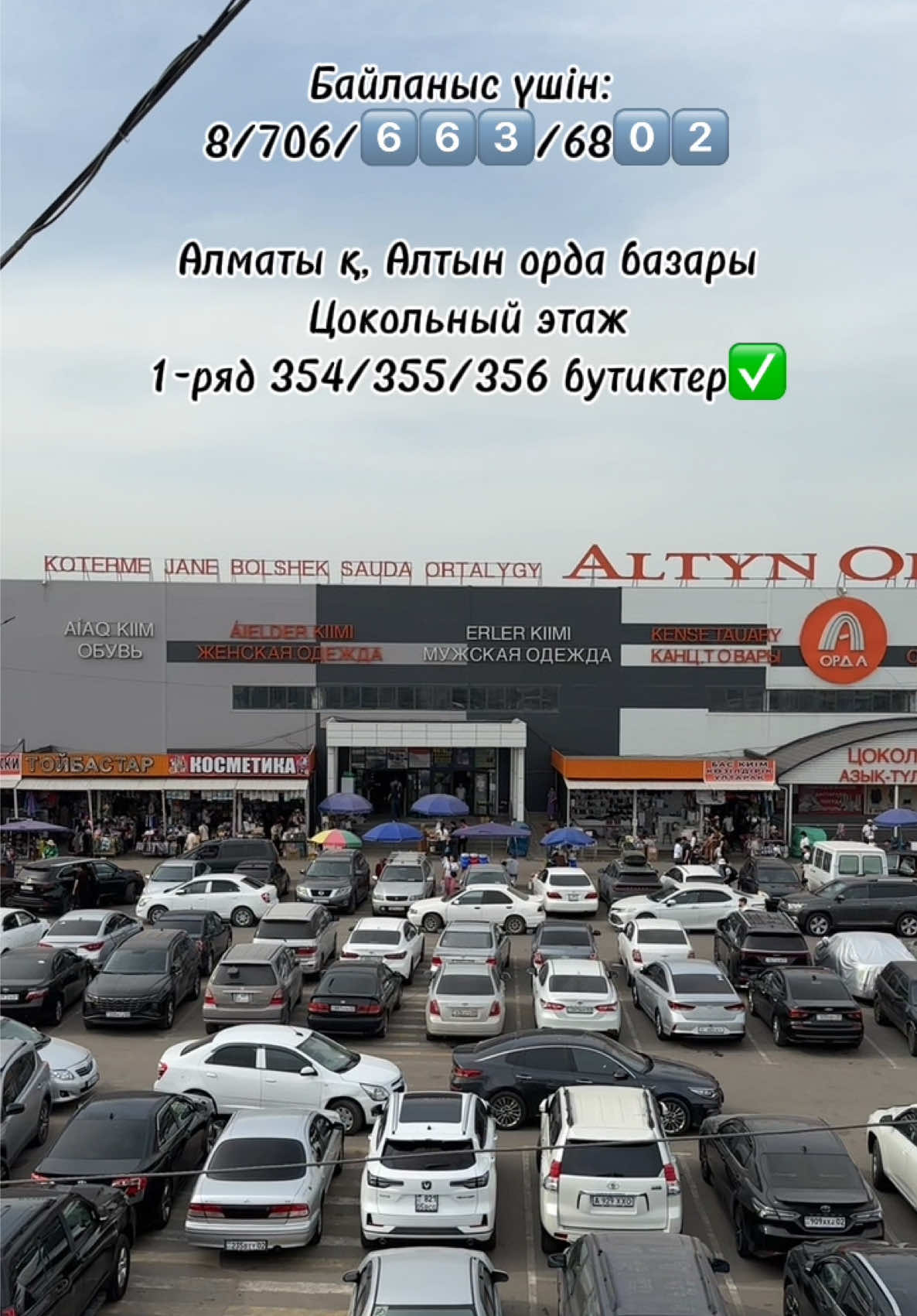 @НАТУРАЛЬНЫЙ КОРЕЙСКИ ПАНБАРХАТ
