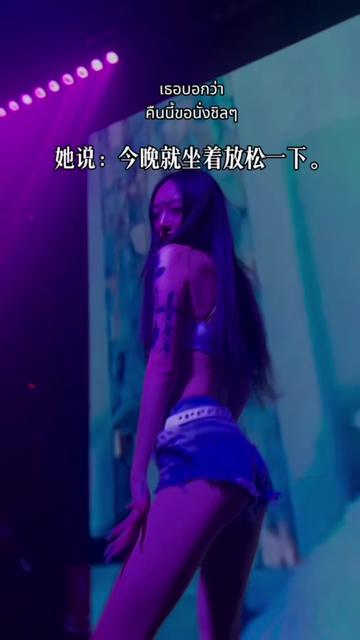 @Panda Club (辉煌店)