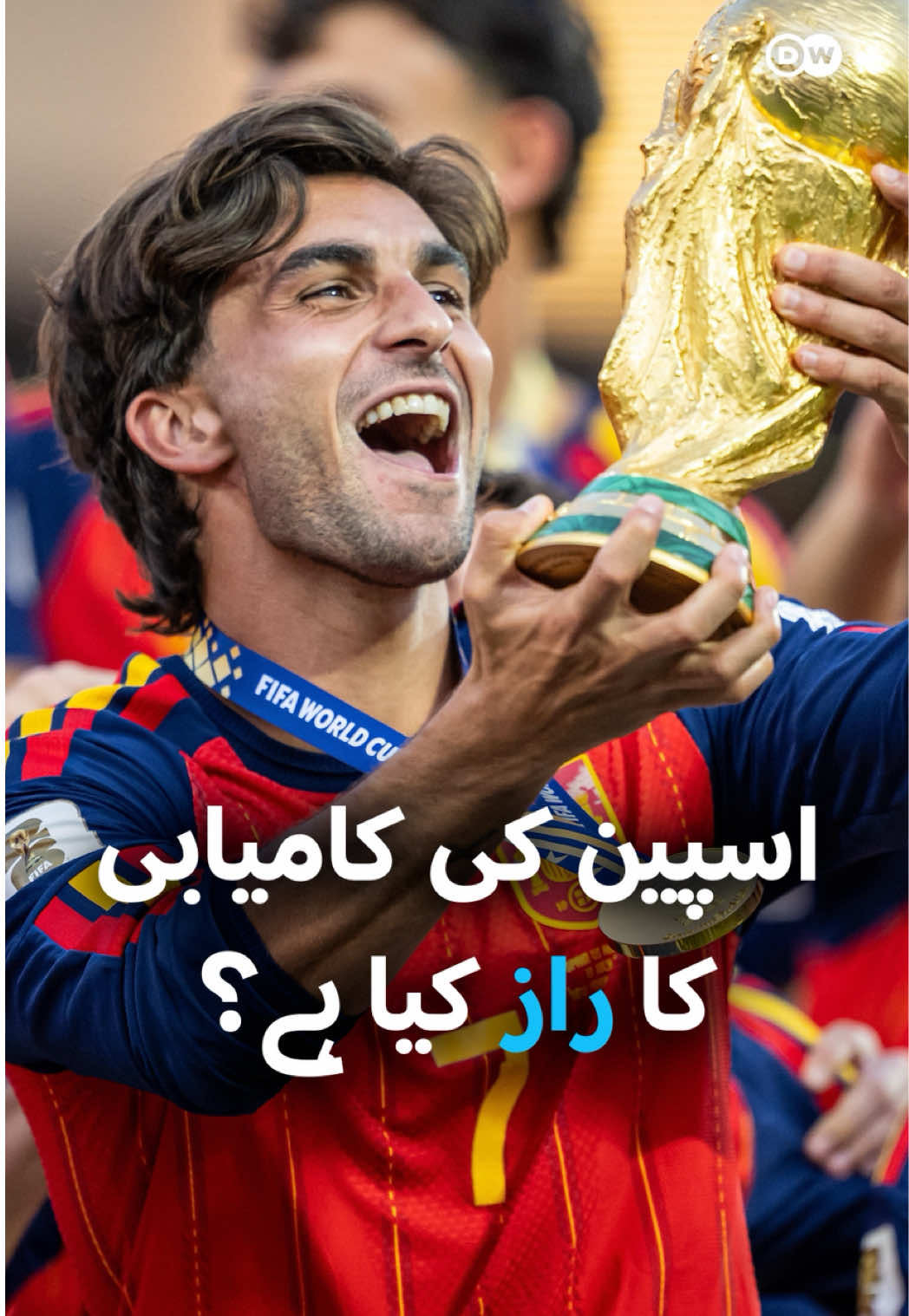 @DW Urdu