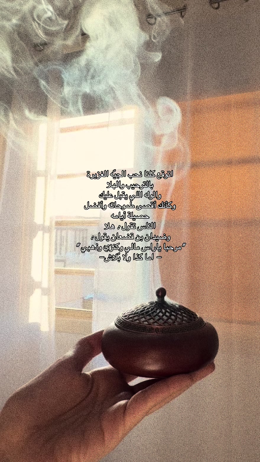 @آمـال ᥫ᭡